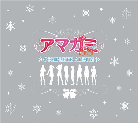 アルバム】アマガミSS COMPLETE ALBUM | アニメイト