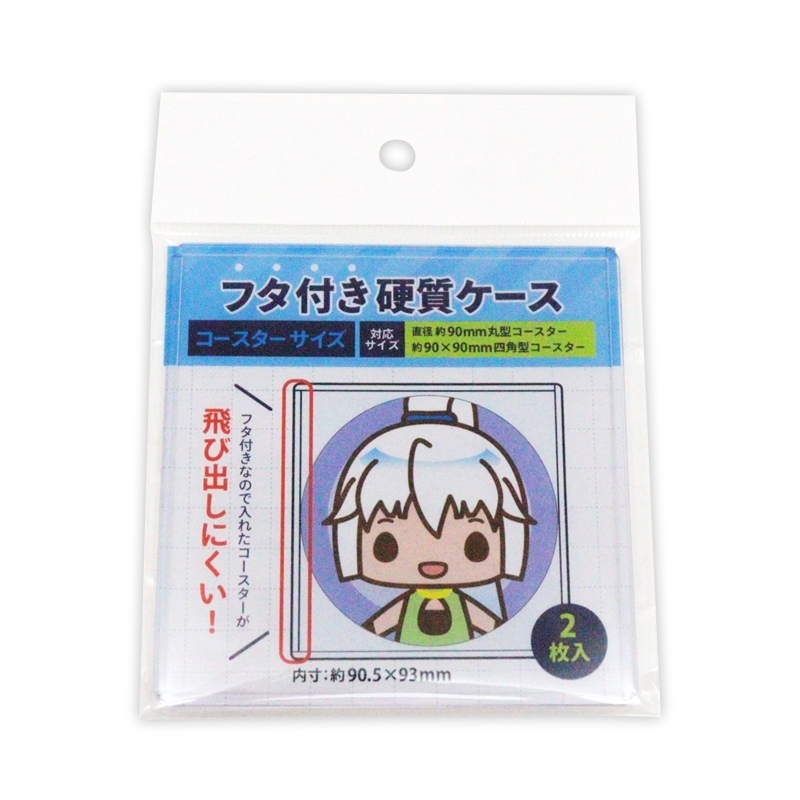 【グッズ-カードケース】ノンキャラ フタ付き硬質ケース コースターサイズ 2枚入り