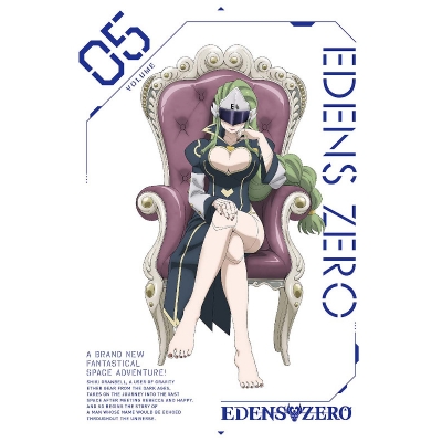 【DVD】TV EDENS ZERO 5 完全生産限定版