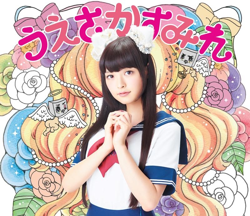 上坂すみれ アニメキャラ プロフィール 出演情報 最新情報まとめ アニメイトタイムズ