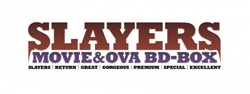 Blu-ray】劇場版&OVA スレイヤーズ デジタルリマスター BD-BOX  