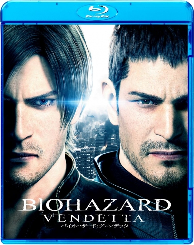 【Blu-ray】映画 バイオハザード:ヴェンデッタ スペシャル・プライス