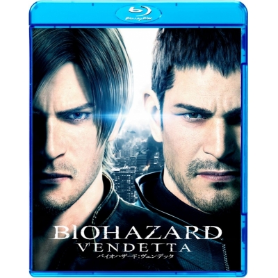 【Blu-ray】映画 バイオハザード:ヴェンデッタ スペシャル・プライス
