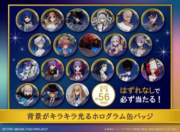 ガチャメイト】Fate Grand order サーヴァントホログラム缶バッジ第3弾 