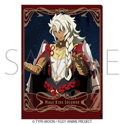 【グッズ-クリアファイル】Fate/Grand Order -終局特異点 冠位時間神殿ソロモン- クリアファイル/魔術王ソロモン