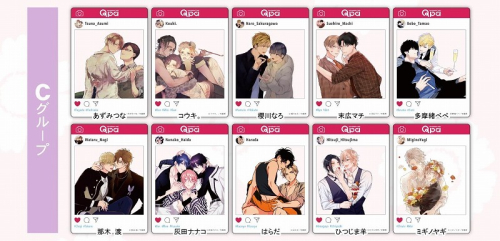 グッズ カード Qpa Sns風クリアカード Cグループ Qpa10周年 グラッテ アニメイト