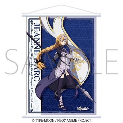 【グッズ-タペストリー】Fate/Grand Order -終局特異点 冠位時間神殿ソロモン- B3タペストリー/ジャンヌ・ダルク
