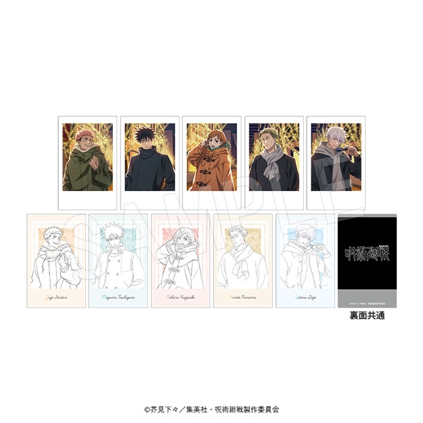 【グッズ-カード】呪術廻戦 ポラショットコレクション イルミネーションver.