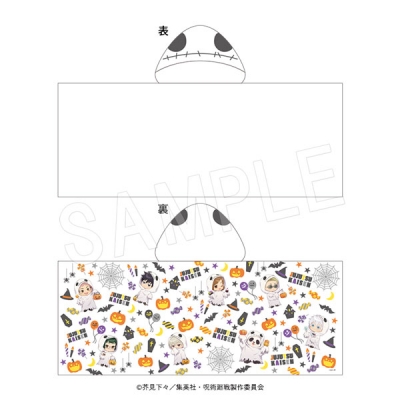 【グッズ-ブランケット】呪術廻戦 おばけのフード付きブランケット ハロウィンver.