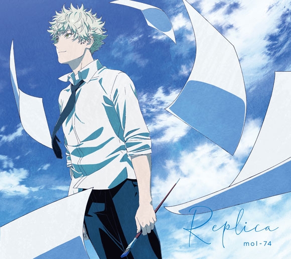 【主題歌】TV ブルーピリオド ED「Replica」/mol-74 期間生産限定盤