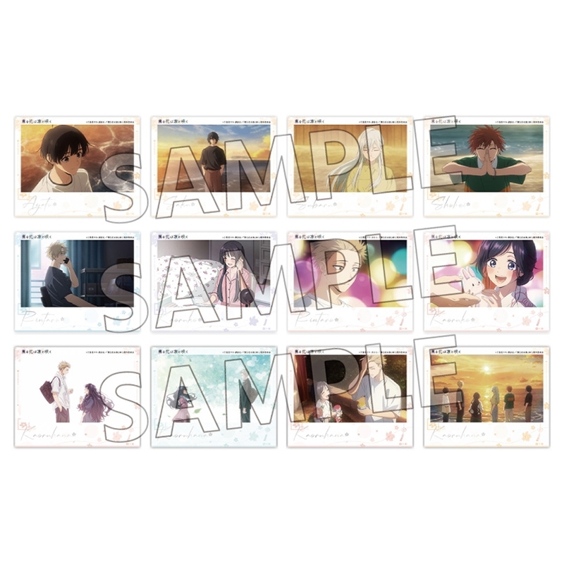 【グッズ-カード】薫る花は凛と咲く チェキカードコレクションA