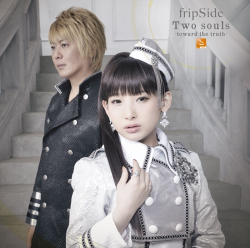 主題歌 Tv 終わりのセラフ 名古屋決戦編 Op Two Souls Toward The Truth Fripside 初回限定盤 アニメイト