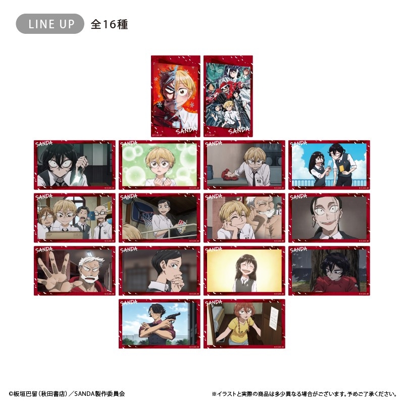 【グッズ-カード】SANDA クリアカードコレクション