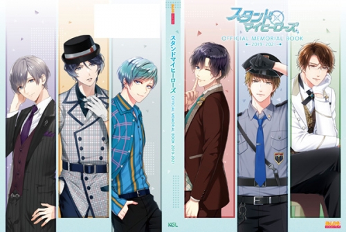 ビジュアルファンブック スタンドマイヒーローズ Official Memorial Book 19 21 アニメイト ビジュアルファンブック スタンドマイヒーローズ Official Memorial Book 19 21 アニメイト
