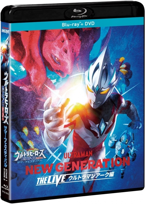 【Blu-ray】ウルトラヒーローズEXPO2024 サマーフェスティバル NEW GENERATION THE LIVE ウルトラマンアーク編（Blu-ray+DVD）