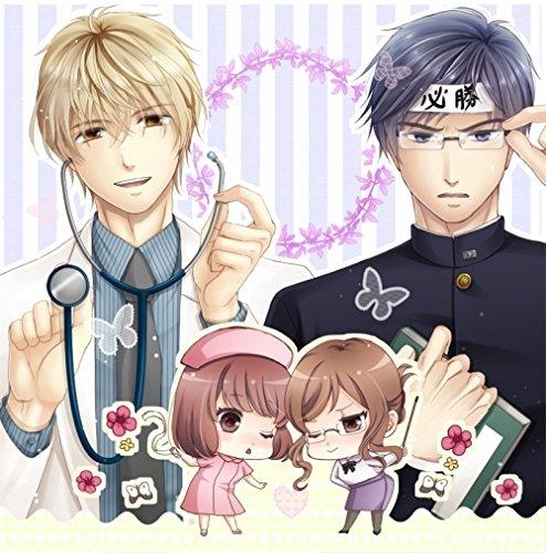 ドラマcd 幸の天秤 制服 征服 Cv 魁皇楽 髭内悪太 アニメイト