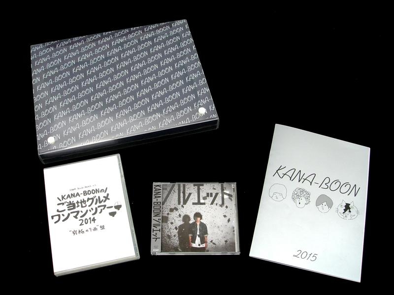 【主題歌】TV NARUTO-ナルト- 疾風伝 OP「シルエット」/KANA-BOON 完全生産限定盤