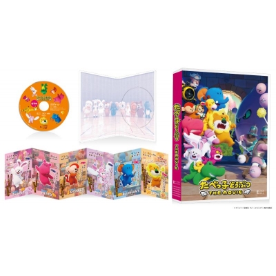 【Blu-ray】映画 たべっ子どうぶつ THE MOVIE Blu-ray 通常版