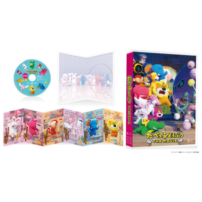 【DVD】映画 たべっ子どうぶつ THE MOVIE DVD 通常版