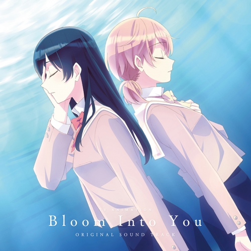 サウンドトラック】TV やがて君になる オリジナルサウンドトラック 