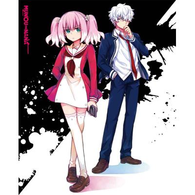 【Blu-ray】TV 無能なナナ Vol.1