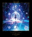 【Blu-ray】天月-あまつき-/Loveletter from Moon at 日本武道館 LIVE FILM 通常版の画像
