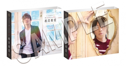 Djcd Djcd 谷山紀章のmr Tambourine Man 相思相愛 15th Anniversary Edition アニメイト