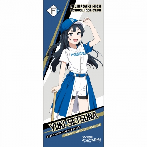 グッズ-タオル】ラブライブ!シリーズ×パ・リーグ6球団コラボ ラブ 