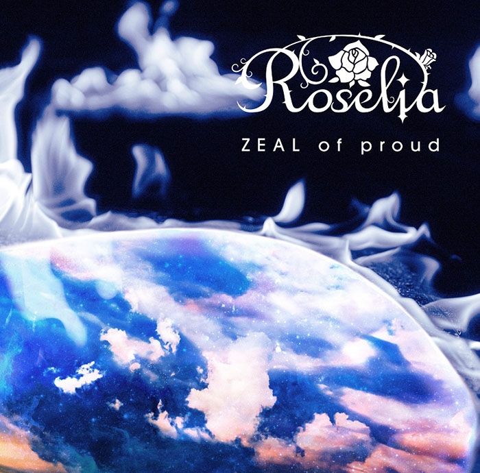 【キャラクターソング】BanG Dream! バンドリ! Roselia ZEAL of proud 通常盤