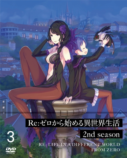 Dvd Tv Re ゼロから始める異世界生活 2nd Season 3 アニメイト