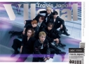【音楽】Travis Japan/VIIsual(初回T盤(1CD+1DVD))の画像