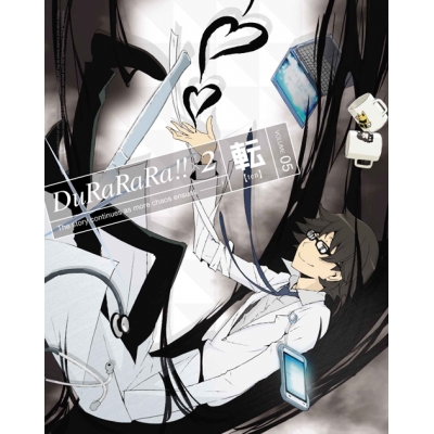 【DVD】TV デュラララ!!×2 転 5 完全生産限定版