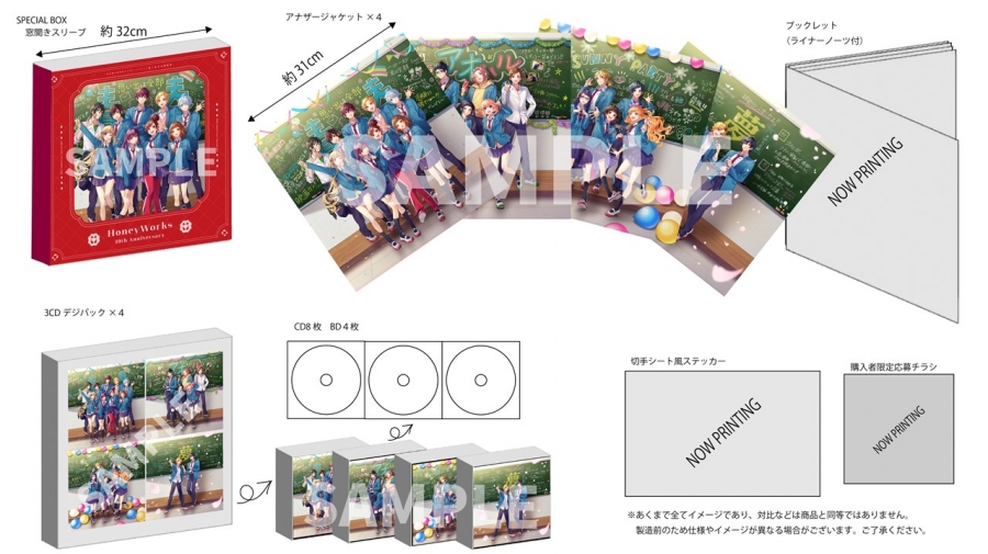 音楽】HoneyWorks/HoneyWorks ～告白実行委員会コンプリートベスト 