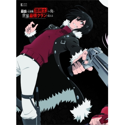 【Blu-ray】TV 最凶の支援職【話術士】である俺は世界最強クランを従える Blu-ray BOX 上巻