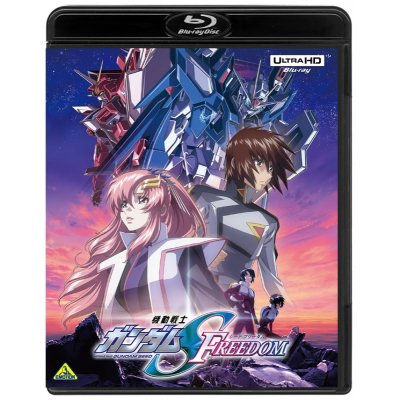 【Blu-ray】映画 機動戦士ガンダムSEED FREEDOM 4K ULTRA HD Blu-ray