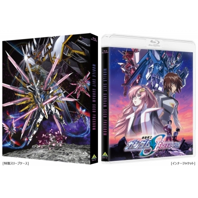 【Blu-ray】映画 機動戦士ガンダムSEED FREEDOM Blu-ray通常版