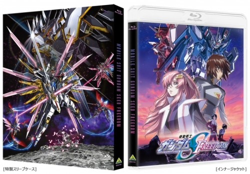 Blu-ray】映画 機動戦士ガンダムSEED FREEDOM Blu-ray通常版 | アニメイト