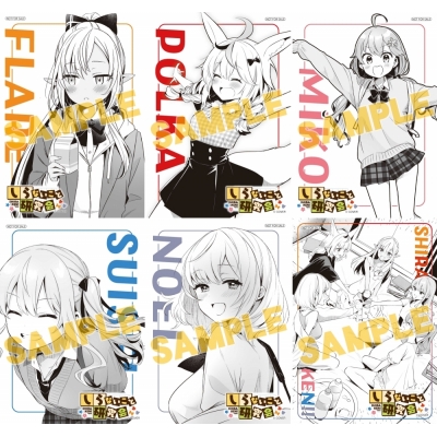 【雑誌】週刊少年チャンピオン 2025年12月11日号【ブロマイド6種 コンプリートセット】