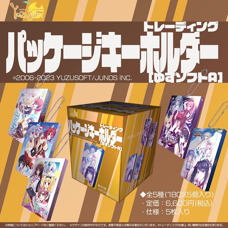 グッズ > ストラップ・キーホルダー > 【グッズ-キーホルダー】ゆず 
