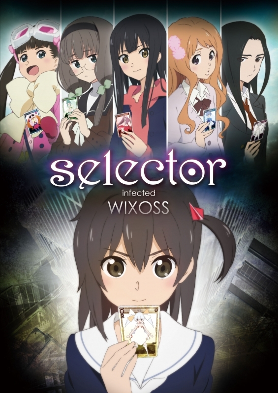 【DVD】TV selector infected WIXOSS BOX 数量限定生産