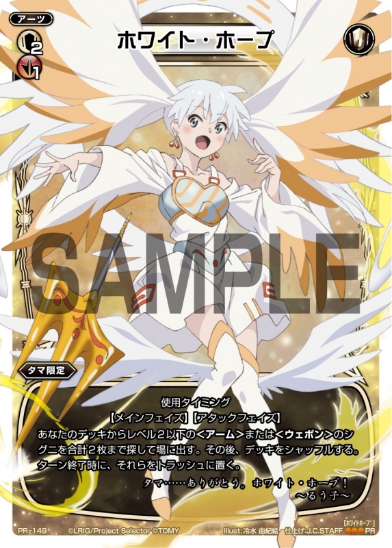 Dvd Tv Selector Infected Wixoss Box 数量限定生産 アニメイト