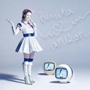 【アルバム】HIMEKA/ラブ・アニソン ~歌ってみた~ 初回生産限定盤の画像