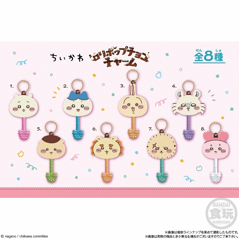 【グッズ-食品】ちいかわ ロリポップチョコチャーム