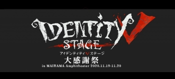 Blu-ray】イベント 舞台 Identity V STAGE 大感謝祭 | アニメイト