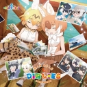 【アルバム】アプリ けものフレンズ3 キャラクターソングアルバム MIRACLE DIALIES 初回限定盤Bの画像