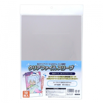 グッズ-カバーホルダー】ノンキャラオリジナル クリアファイルスリーブ 