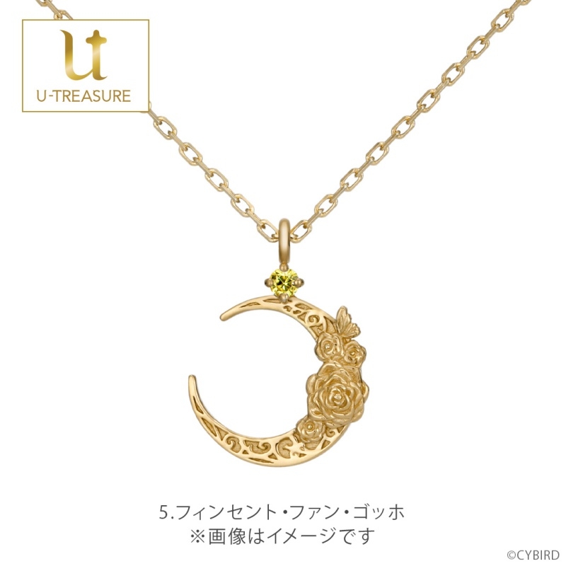 【グッズ-ネックレス】イケメンヴァンパイア◆偉人たちと恋の誘惑 ネックレスシルバー （イエローゴールドコーティング） フィンセント・ファン・ゴッホ