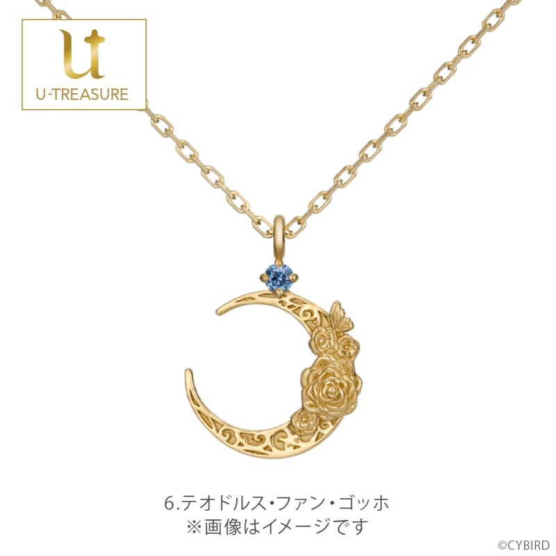 【グッズ-ネックレス】イケメンヴァンパイア◆偉人たちと恋の誘惑 ネックレスシルバー （イエローゴールドコーティング） テオドルス・ファン・ゴッホ