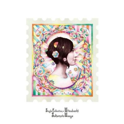 【アルバム】坂本真綾/シングルコレクション+ ミツバチ 通常盤