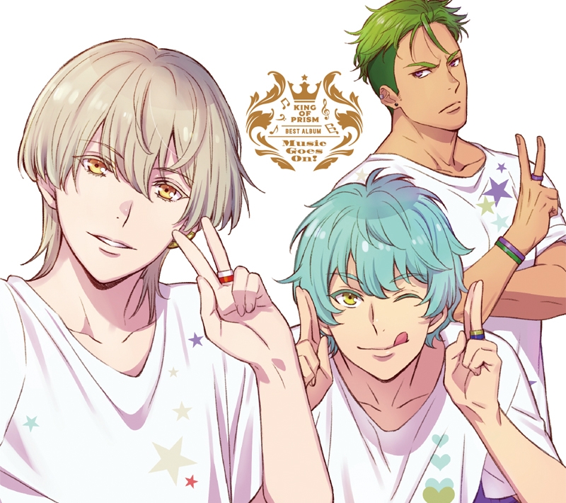 アルバム King Of Prism Best Album Music Goes On アニメイト